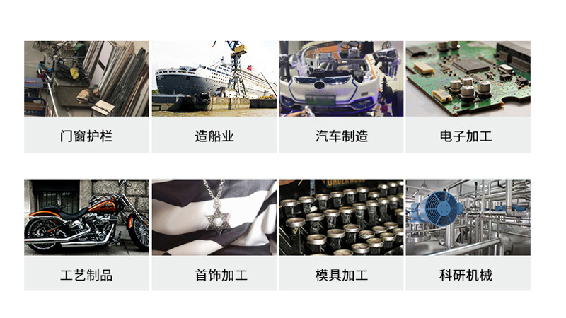 力星激光機器人激光焊接系統(tǒng)-六軸焊接機器人應用領(lǐng)域