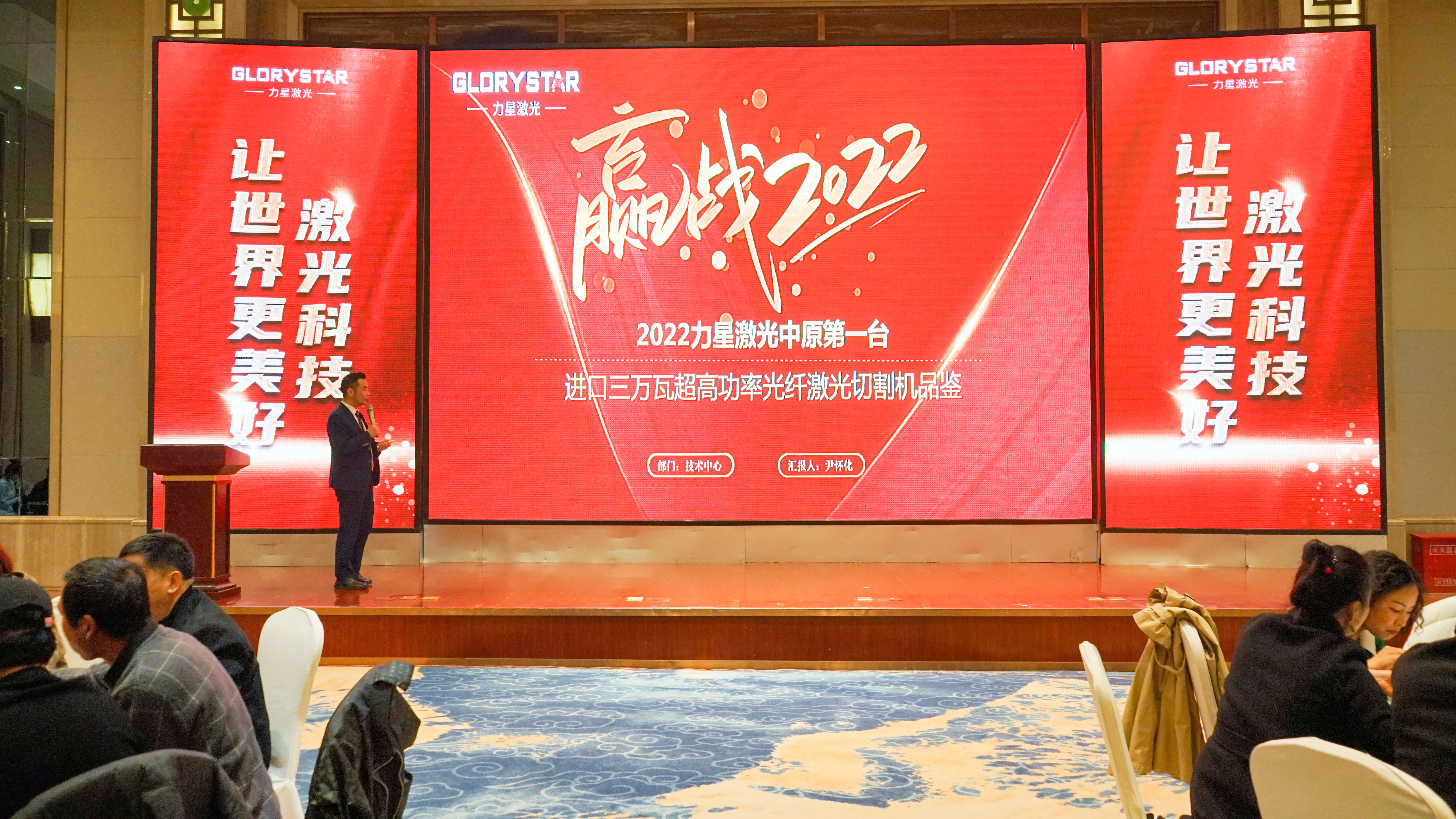 力星激光華中首臺(tái)30000瓦激光切割機(jī)震撼發(fā)布，推動(dòng)區(qū)域產(chǎn)業(yè)鏈發(fā)展升級(jí)