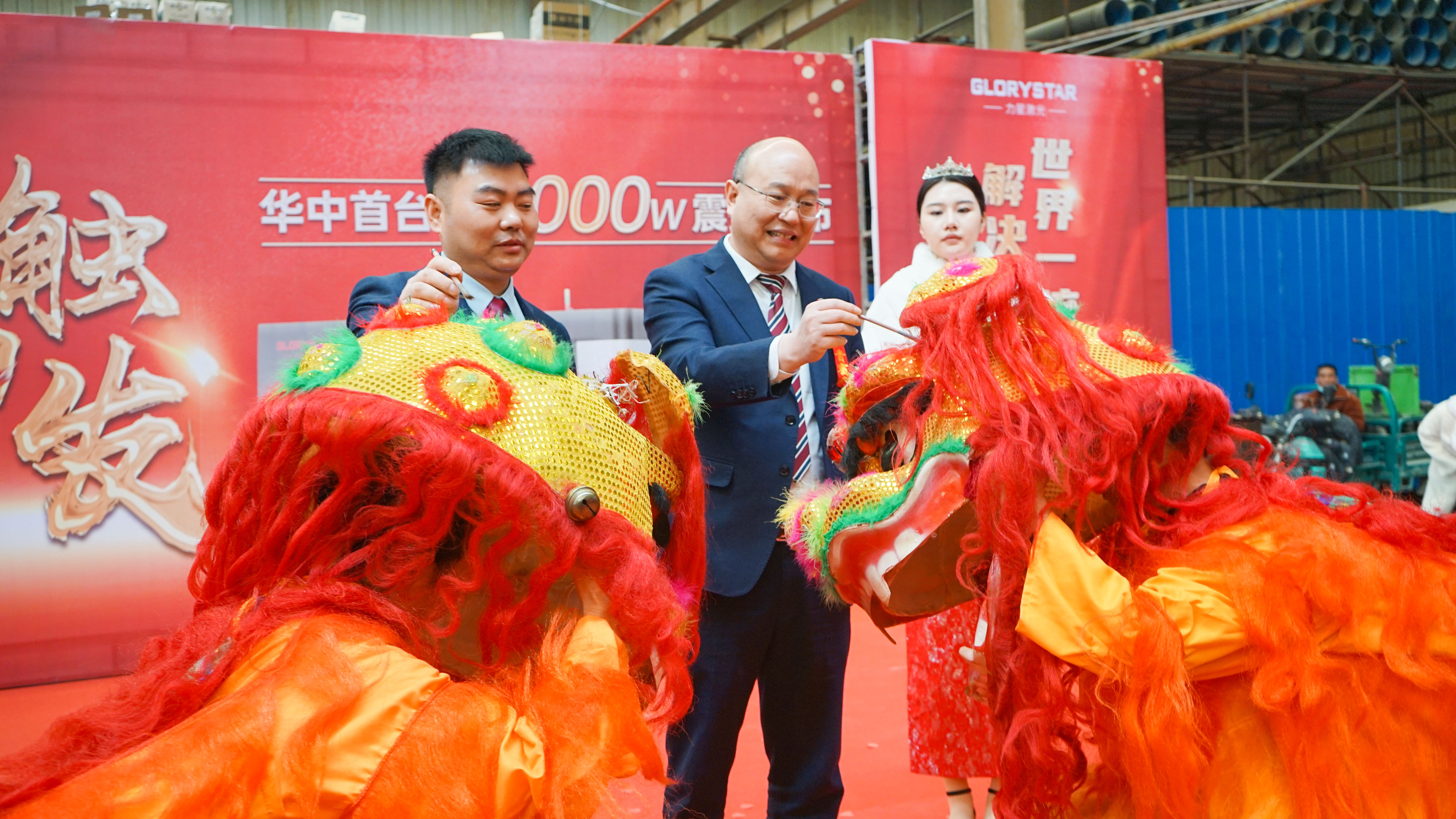 力星激光華中首臺(tái)30000瓦激光切割機(jī)震撼發(fā)布，推動(dòng)區(qū)域產(chǎn)業(yè)鏈發(fā)展升級(jí)