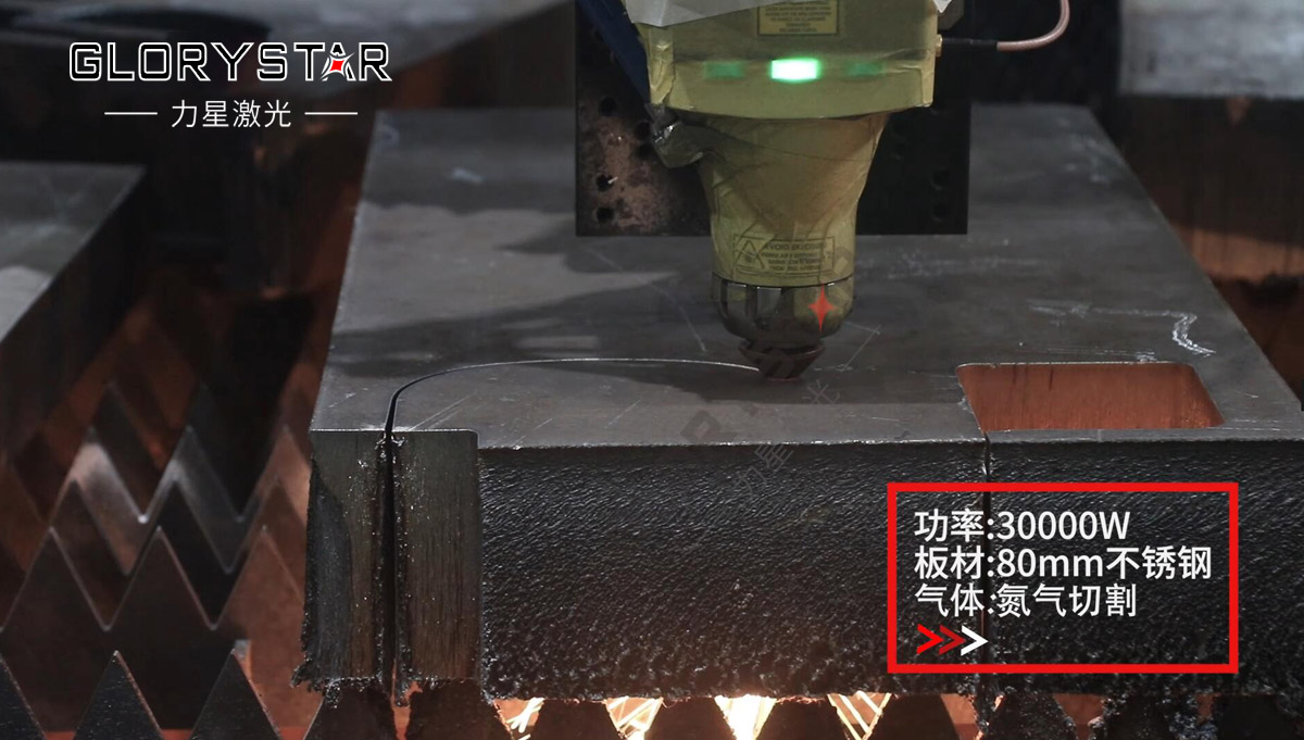 從3000瓦到30000瓦,力星激光憑啥讓復購成為一種習慣? 從3000瓦到30000瓦,力星激光憑啥讓復購成為一種習慣?