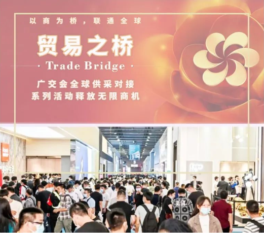 蓄勢待發(fā)！力星激光與您相約第134屆廣交會！