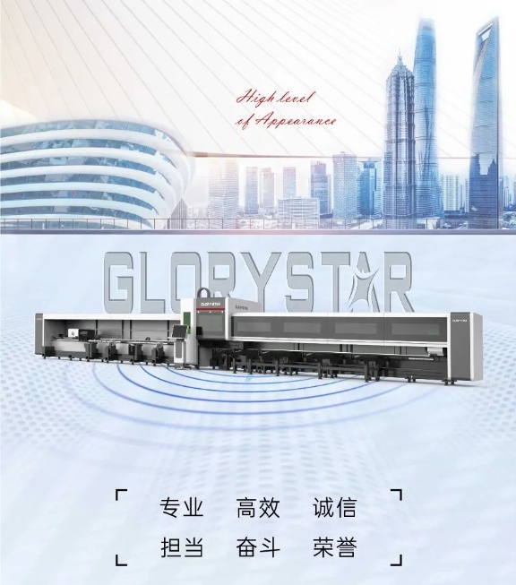 高顏亮相！力星激光NS-6022HG三卡盤光纖激光切管機如期而「智」！