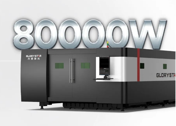 開年第一彈!北方首臺80000瓦光纖激光切割機落定,力星激光成就客戶加工之wang! 開年第一彈!北方首臺80000瓦光纖激光切割機落定,力星激光成就客戶加工之wang!
