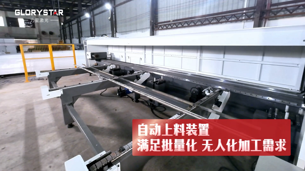 力星激光NS-HG SERIES三卡盤光纖激光管材切割機——實現零尾料切割的材料成本節省利器！