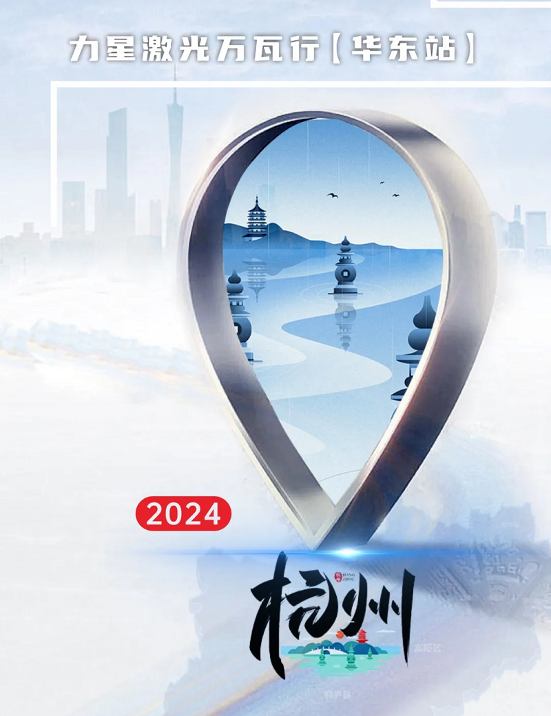 力星激光口碑怎么樣？看這家激光切割企業怎么說
