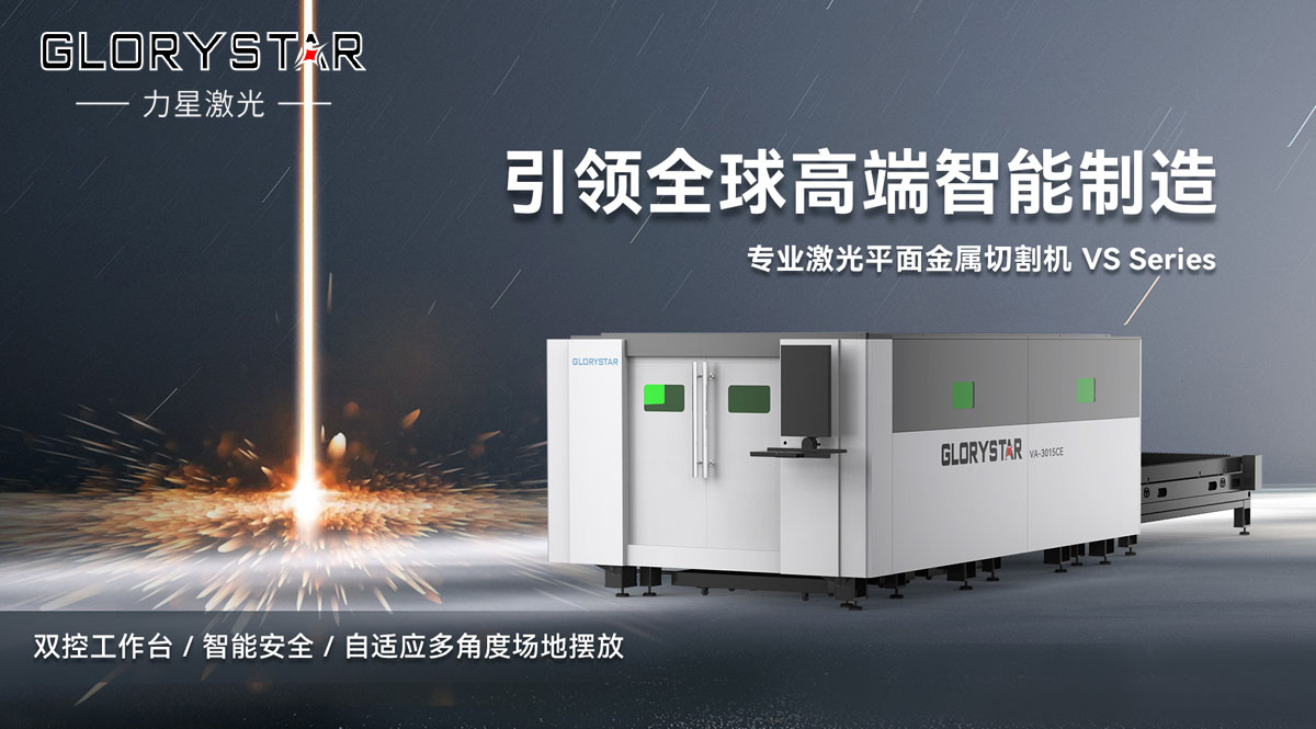 激光切割機中的聚焦鏡片如何保養及注意事項？