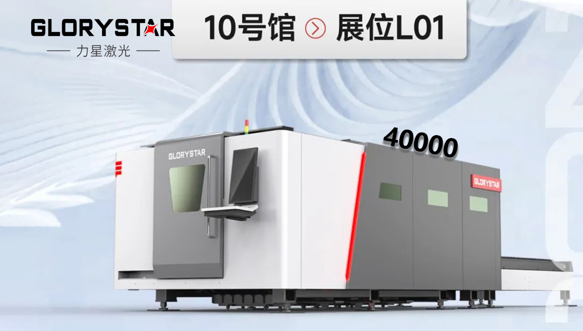 3月巨獻 | 牽手每一屆ITES，2023煥新歸來 續約深圳！