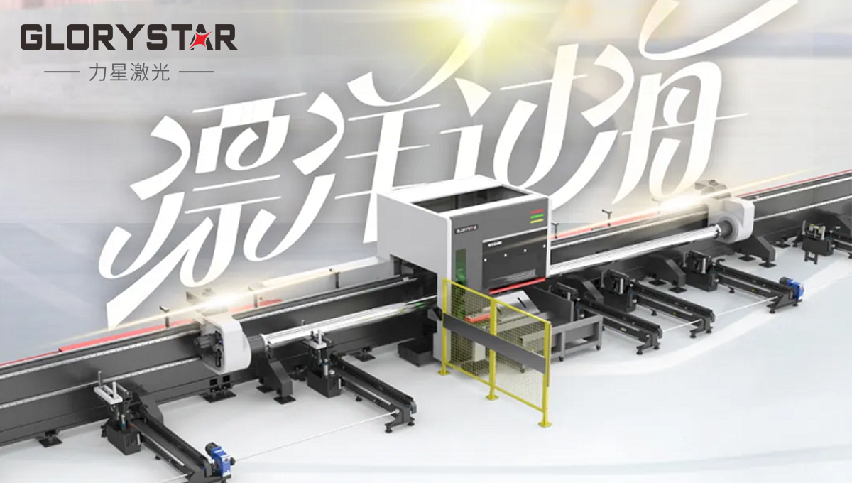 漂洋過海“服役”中建鋼構(gòu)埃及公司，萬瓦激光異國大放光彩！