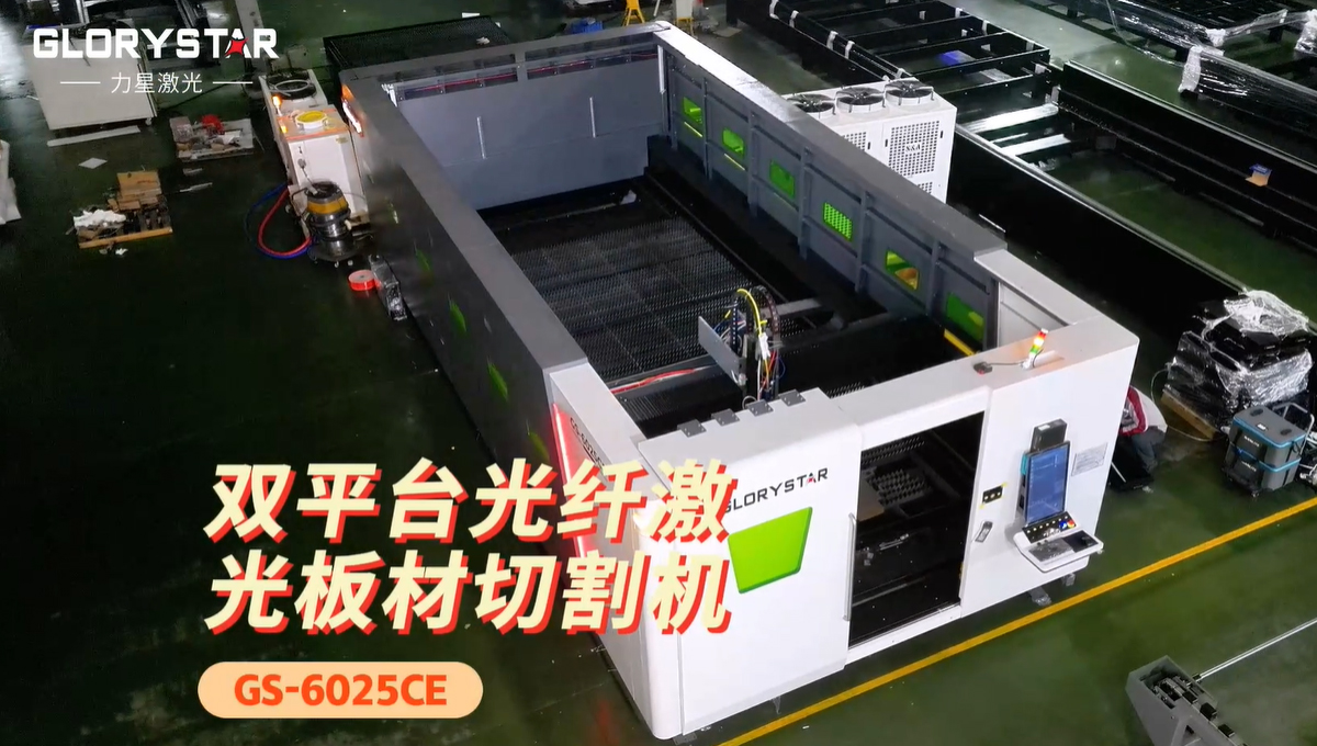 中厚鋼板切割怎么選激光切割機(jī)？這臺高效穩(wěn)定的萬瓦級激光適合你！