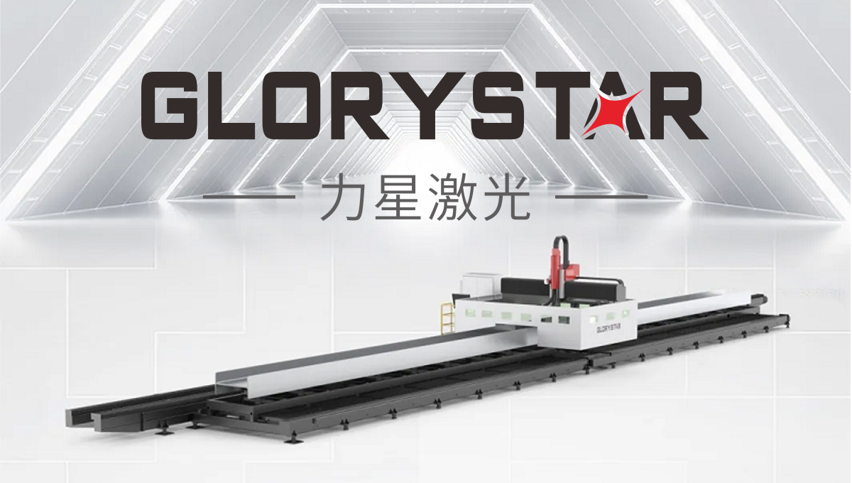 NS-12020H型鋼激光切割機(jī)，何以成為鋼構(gòu)行業(yè)的“香餑餑”？