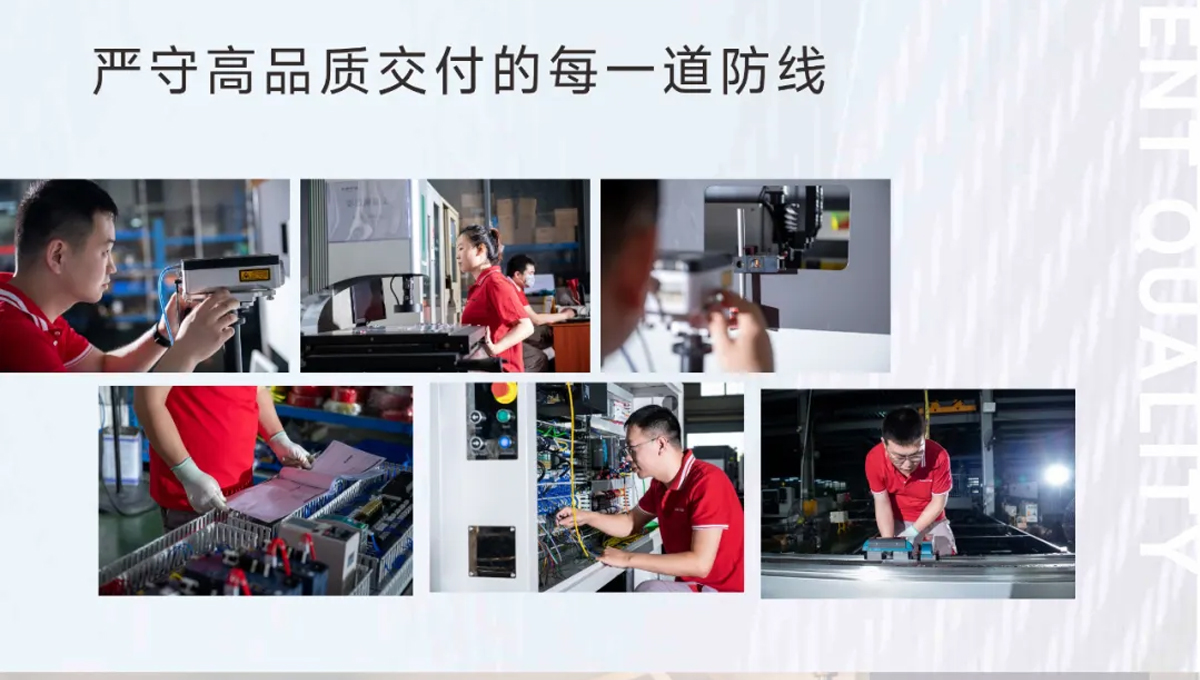 這家客戶多花20萬也要選擇力星激光！力星用品質(zhì)和服務收獲認可！